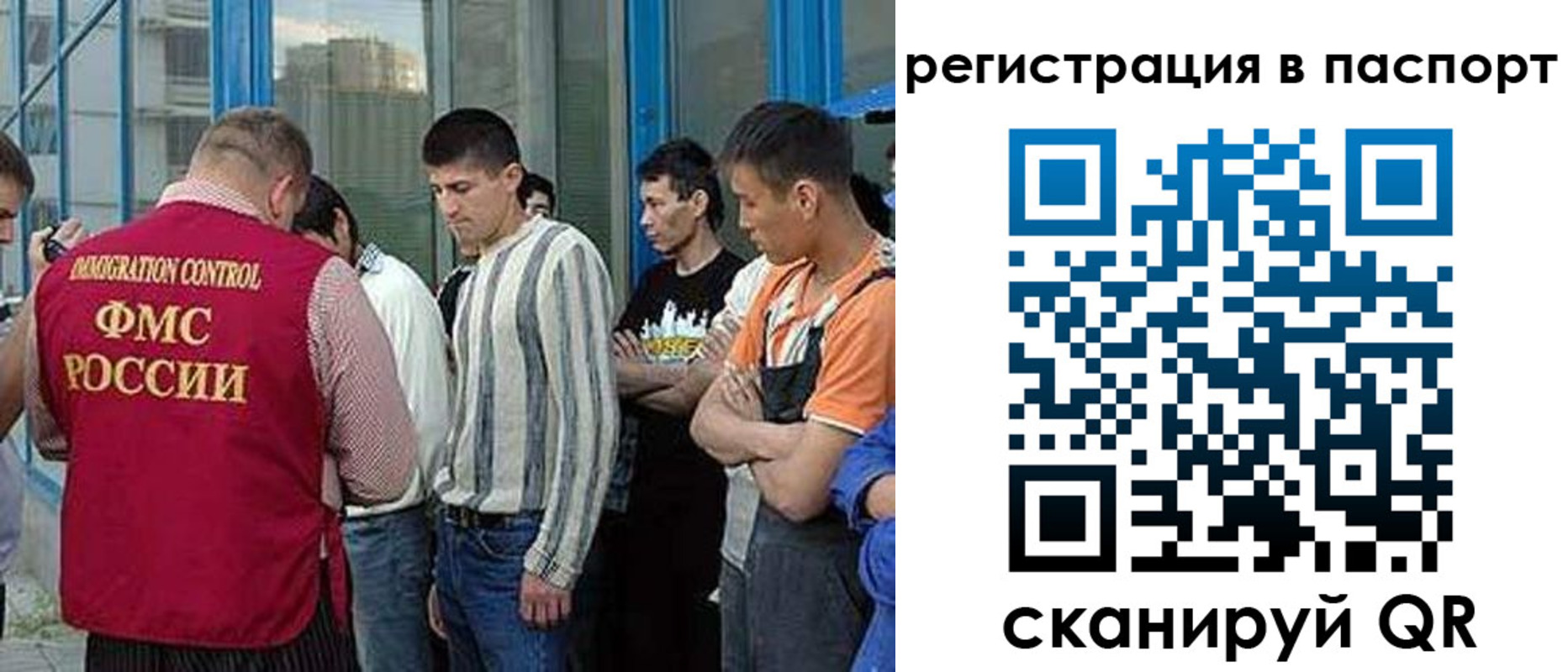 временная регистрация купить в Данилове